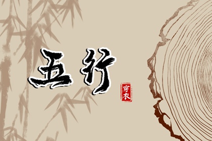 黄历2026黄道吉日查询_农历查询2026年黄历表_农历黄历万年